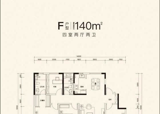 F户型140㎡