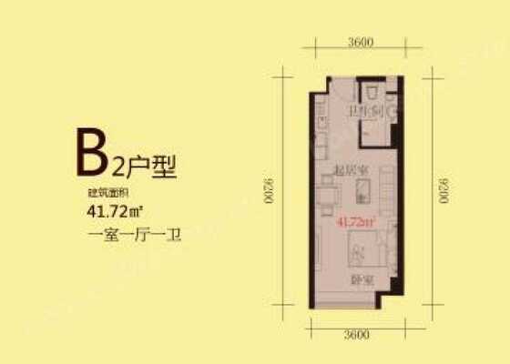B2户型