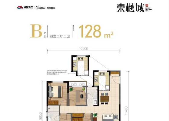 B户型