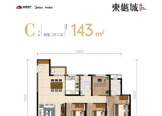 C户型