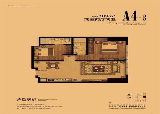 109㎡两室两厅两卫