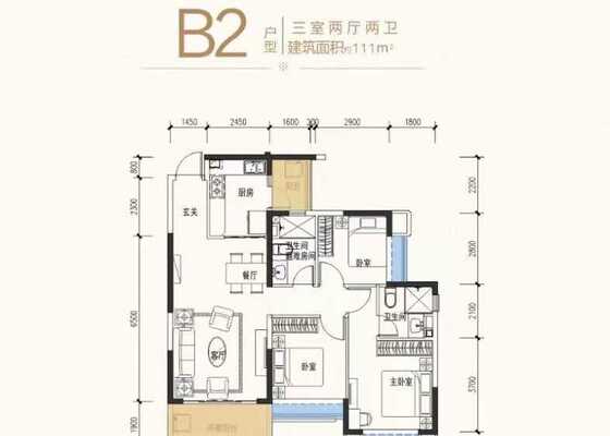 B2户型
