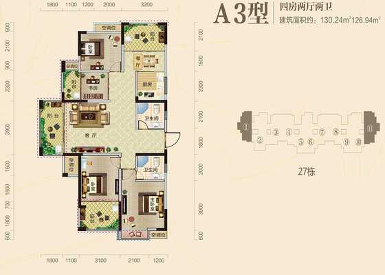 耀兴华瑞园A3户型