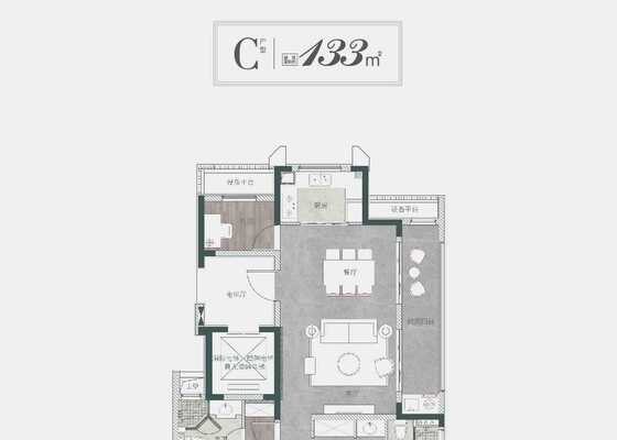 建筑面积约133㎡C户型