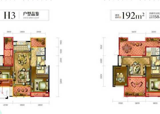 光明·御品192㎡户型