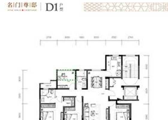 西山宸院D1户型图140㎡