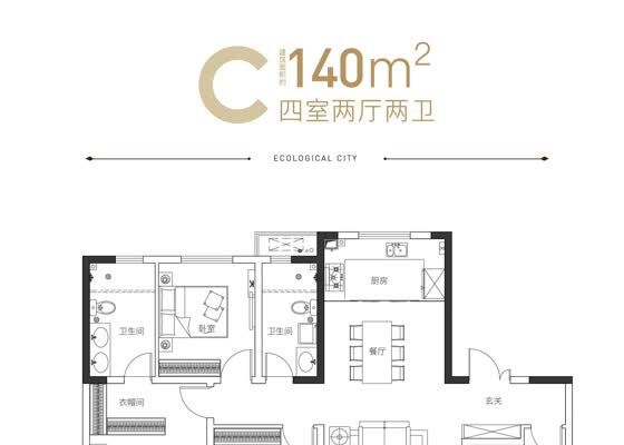 C户型