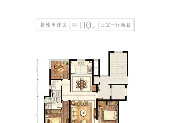 精雅小洋房