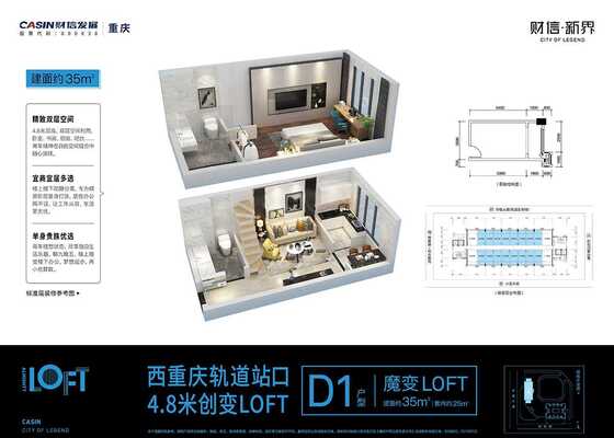 D1户型