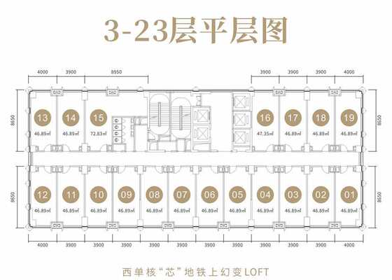 3-23层平面图