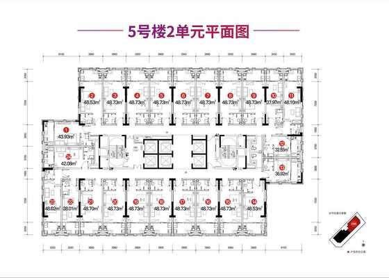 爱琴海公寓5号楼2单元