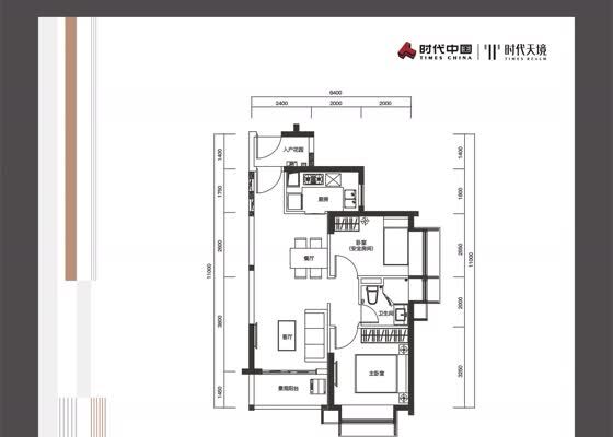 76㎡两房两厅一卫