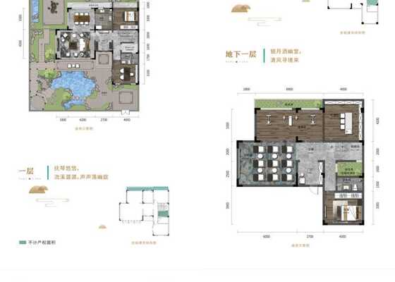 碧驾玉庭林庐户型339㎡户型