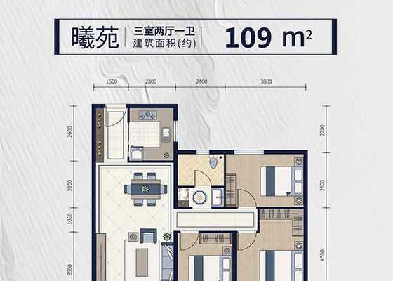 曦苑