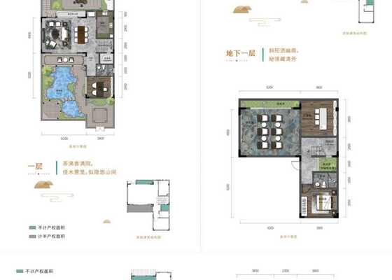 碧驾玉庭兰庭户型254㎡户型