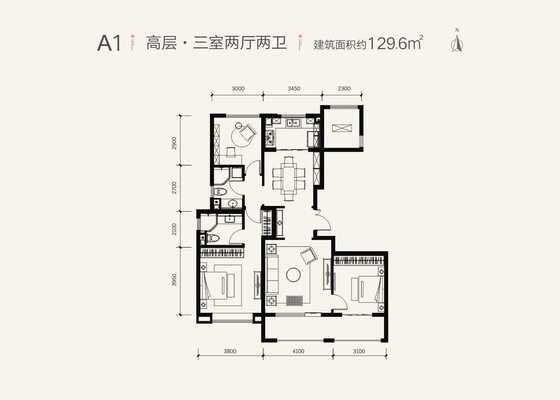 高层A1户型图 129.6m² 