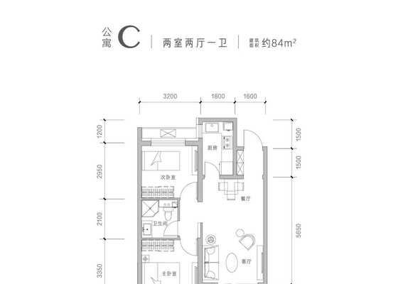 公寓C户型