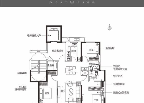 新城西岸公园户型图2