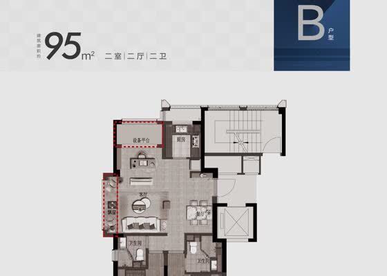 95m²B户型