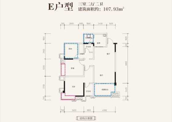 E户型
