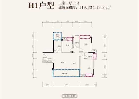H1户型
