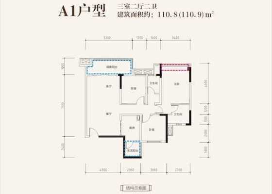 A1户型
