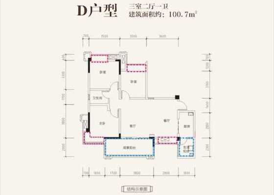 D户型