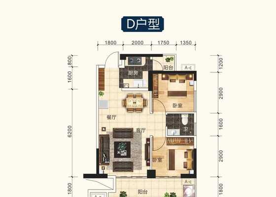 D户型