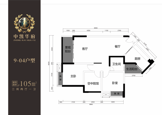 9-04户型