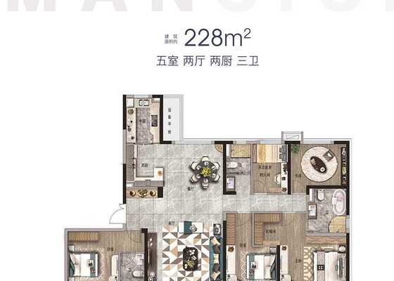 228㎡户型