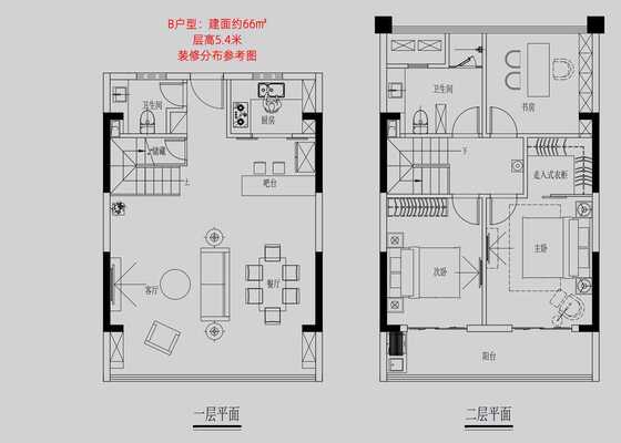 B户型 