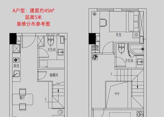 A户型 