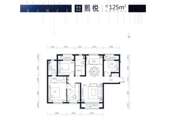 熙悦户型