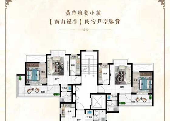 洋房1户型