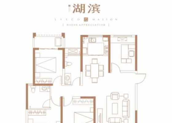 湖滨 136-142m²