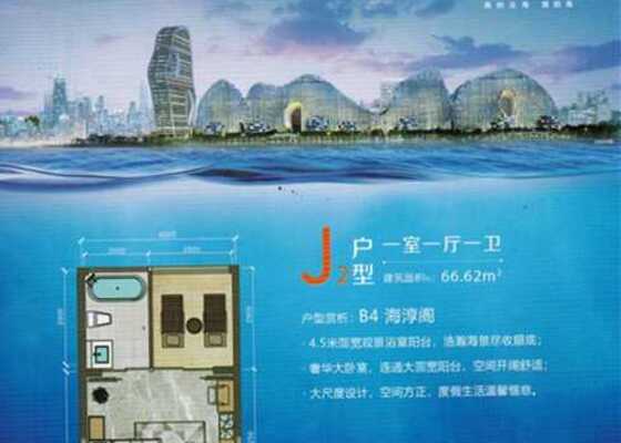 J2型（B4海淳阁）
