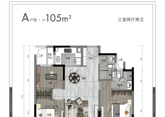 建筑面积为105㎡A户型