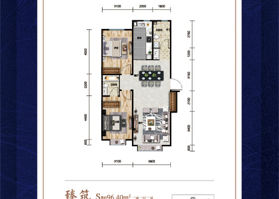 S户型：两室两厅两卫