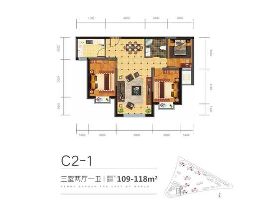 C2-1户型：三室两厅一卫