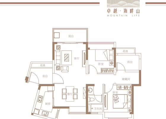7栋A户型