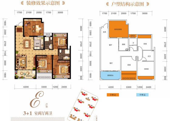 翰林尚品H户型