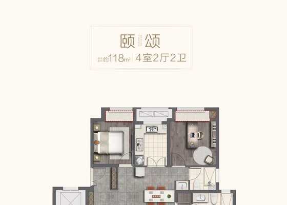 颐颂户型