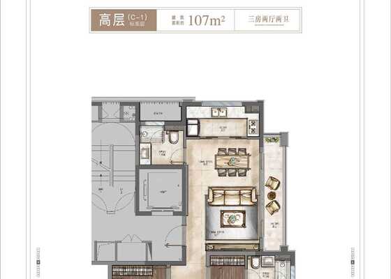 高层107平米C-1户型