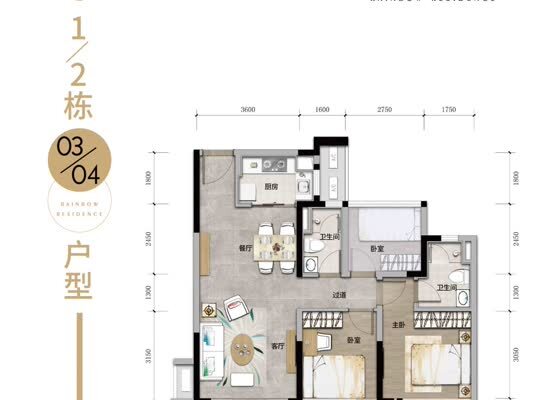 95m²2+1房两厅两卫