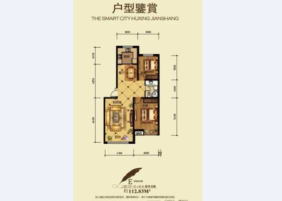 E户型