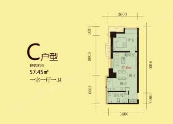 C户型