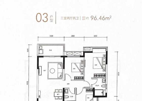 96.46㎡三房两厅两卫