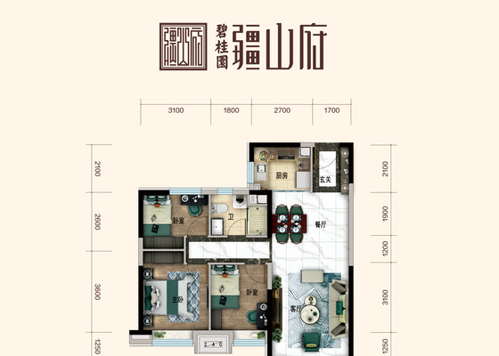 东方雅致户型：三室两厅一卫
