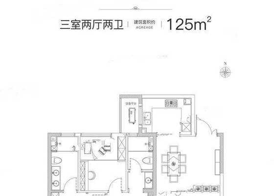 绿城·留香园户型图1