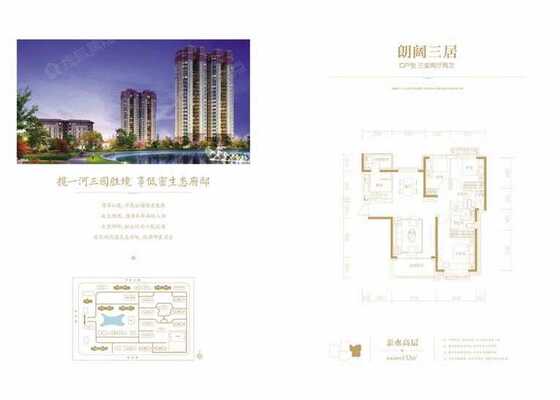 高层C-3室2厅2卫-132.0㎡